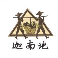 迦南地及圖