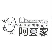 阿豆家即食豆腐專賣店 A Bean House 及圖