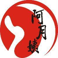 阿月姨及圖