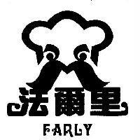 法爾里 FARLY 及圖