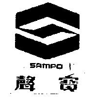 聲寶及圖 SAMPO