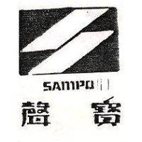 聲寶及圖 SAMPO 