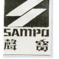 聲寶及圖 SAMPO