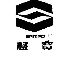 聲寶及圖 SAMPO 