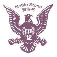 貴族石伊戈及圖 Noble Stone
