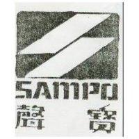 聲寶及圖 SAMPO 
