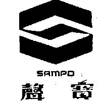 聲寶及圖 SAMPO