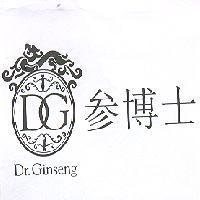 叁博士 Dr.Ginseng DG 設計圖