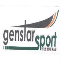 勁達體育用品 genstar sport 及圖