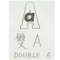 雙 A 牌