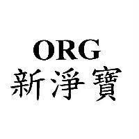 ORG 新淨寶