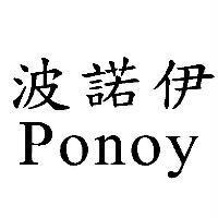 波諾伊 Ponoy