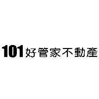 101 好管家不動產