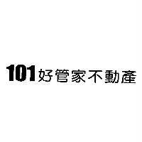 101 好管家不動產