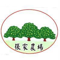 張家農場及圖