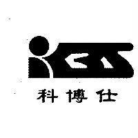 科博仕 KBS 設計圖