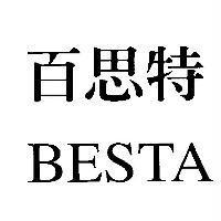百思特 BESTA