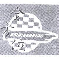 全方位 OMNIBEARING 及圖
