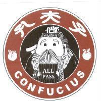 孔夫子及圖