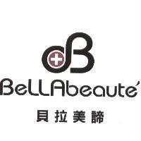 貝拉美諦 Bella Beaute 及圖