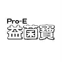 Pro-E 益菌寶