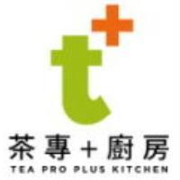 茶專+廚房 TEA PRO PLUS KITCHEN 及圖