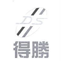 得勝及圖