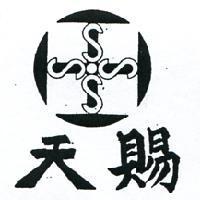天賜及圖