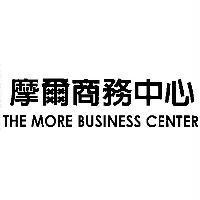 摩爾商務中心 THE MORE BUSINESS CENTER