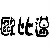 歐比邁標章