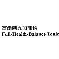 富爾刺五加補精 Full-Health-Balance Tonic