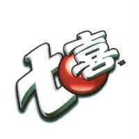 七喜及圖