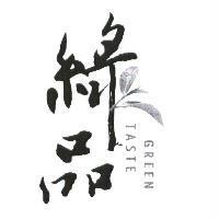 綠品 GREEN TASTE 設計圖