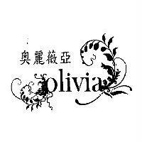 奧麗薇亞 Olivia 及圖