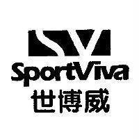世博威及圖 SportViva