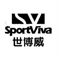 世博威及圖 SportViva