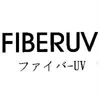 FIBERUV ファイバ-UV