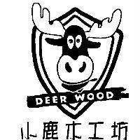 小鹿木工坊 DEER WOOD 及圖