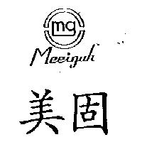 美固及圖 MEEIGUH 