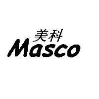 美科 Masco