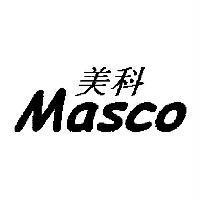 美科 Masco
