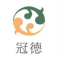 冠德及圖