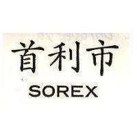 首利巿 SOREX 