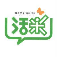活米 健康好米 健康好美及圖
