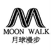 MOON WALK 月球漫步及圖