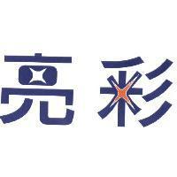 亮彩設計圖