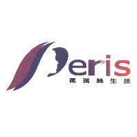佩瑞絲生技 Peris 及圖