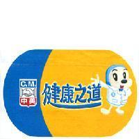 CM 中美健康之道及藥師圖