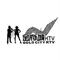 金府城 KTV GOLD CITY KTV 及圖