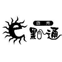 宏鼎 e 點通